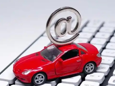 西双版纳汽车抵押贷款和汽车消费贷款有什么区别